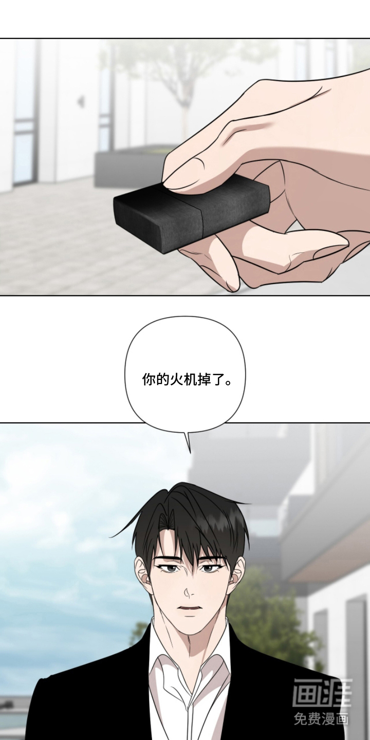 画布下的真相 第17话 第0页