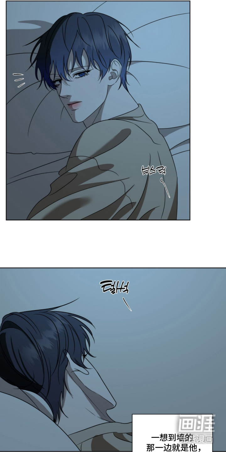 画布下的真相 第17话 第6页