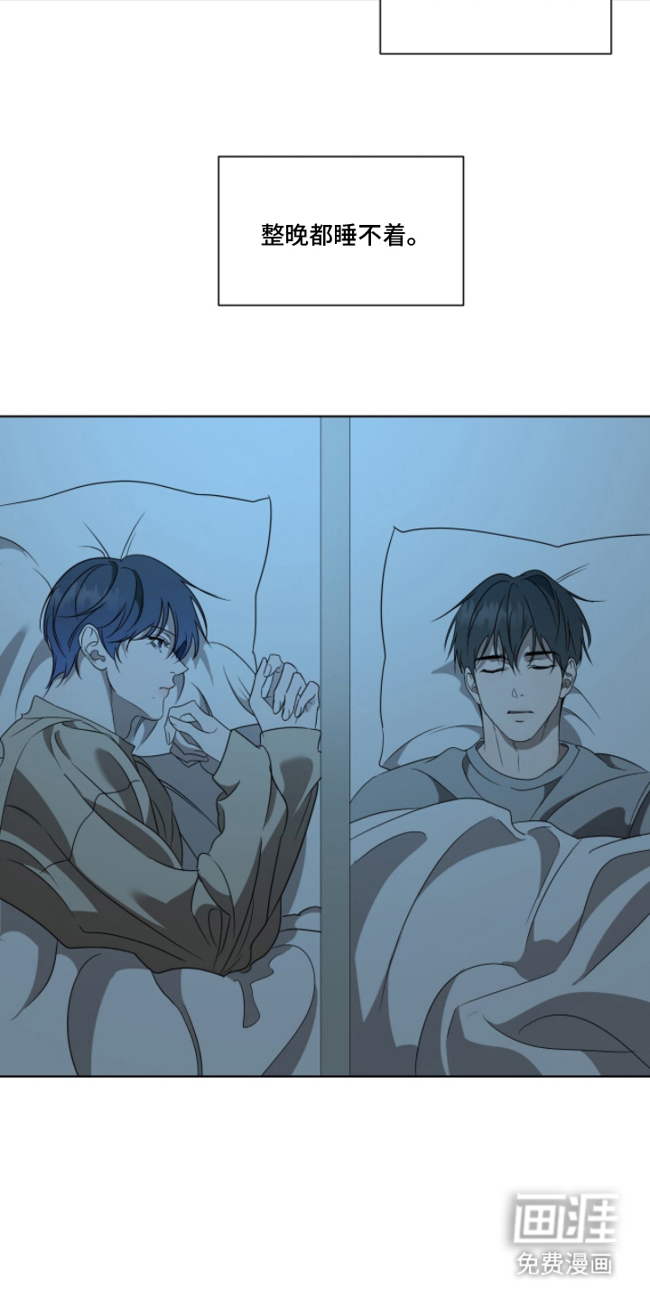 画布下的真相 第17话 第7页