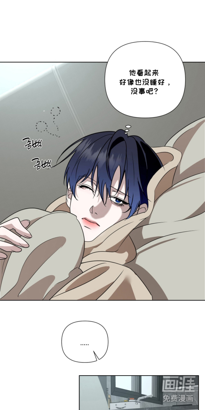 画布下的真相 第17话 第8页