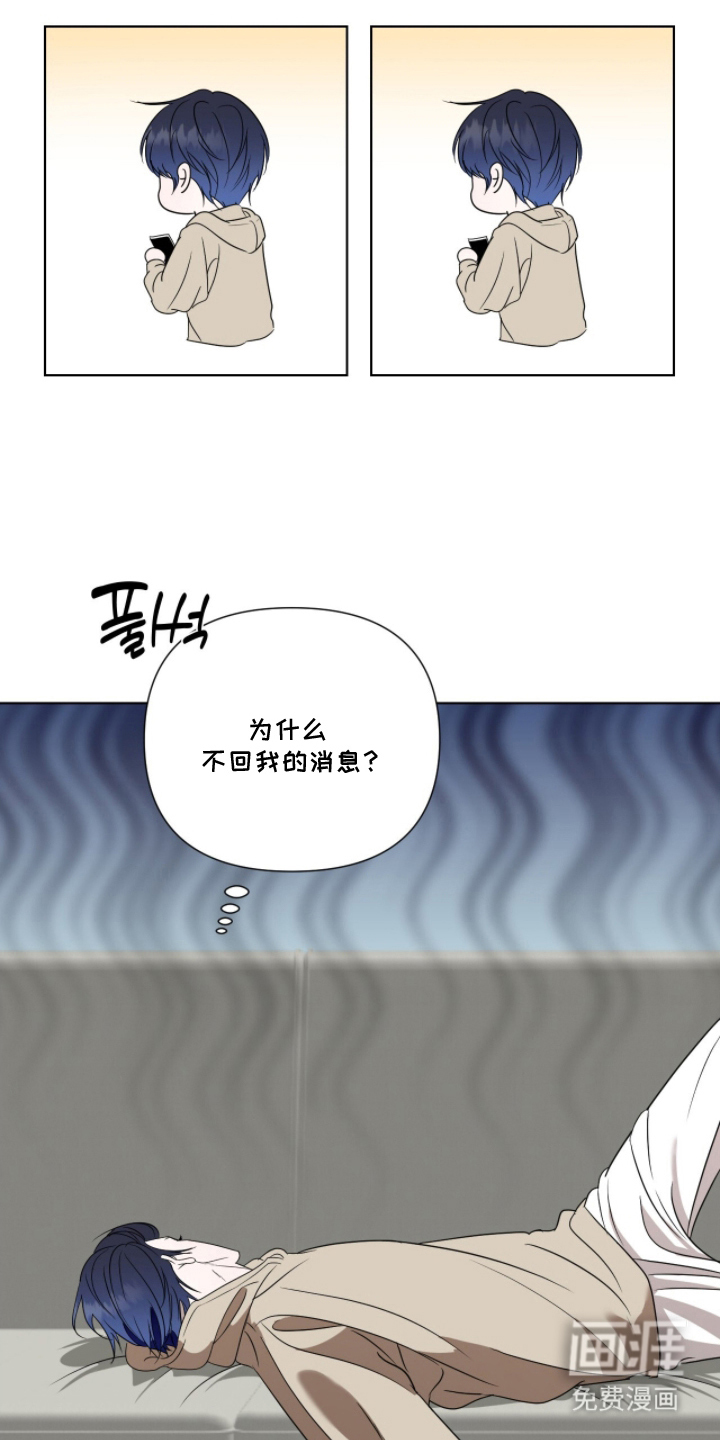 画布下的真相 第17话 第11页