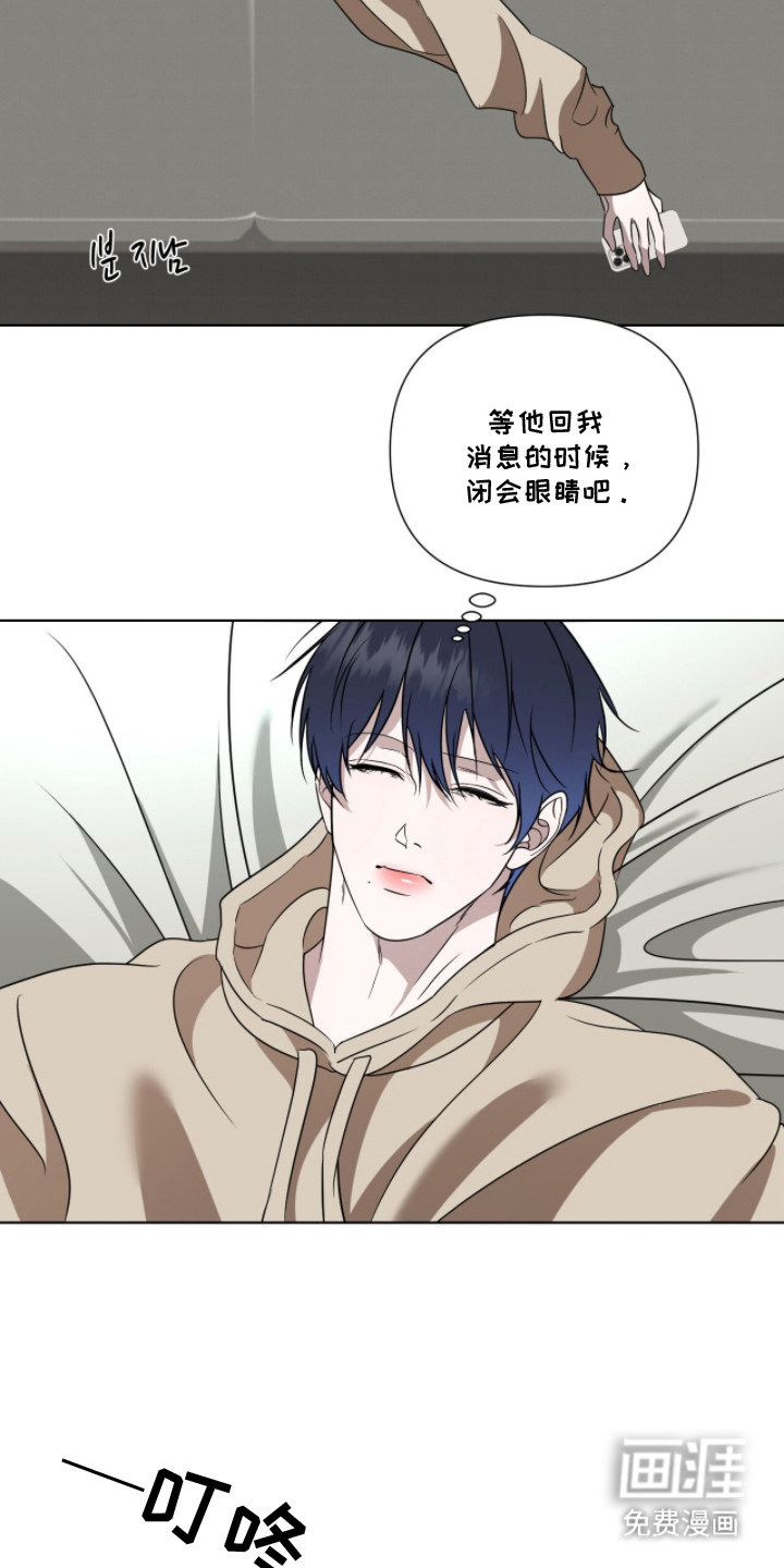 画布下的真相 第17话 第12页