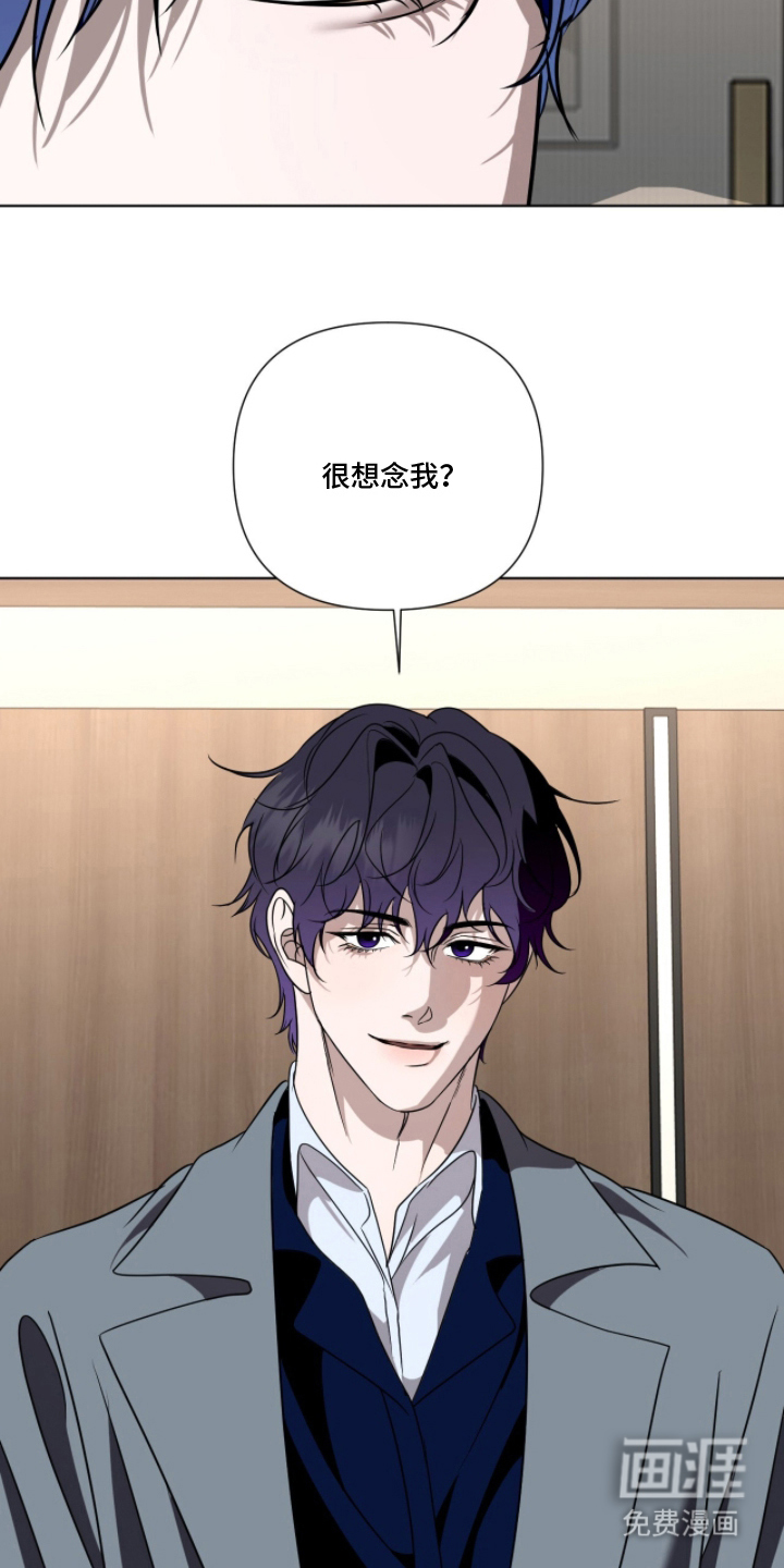 画布下的真相 第17话 第15页