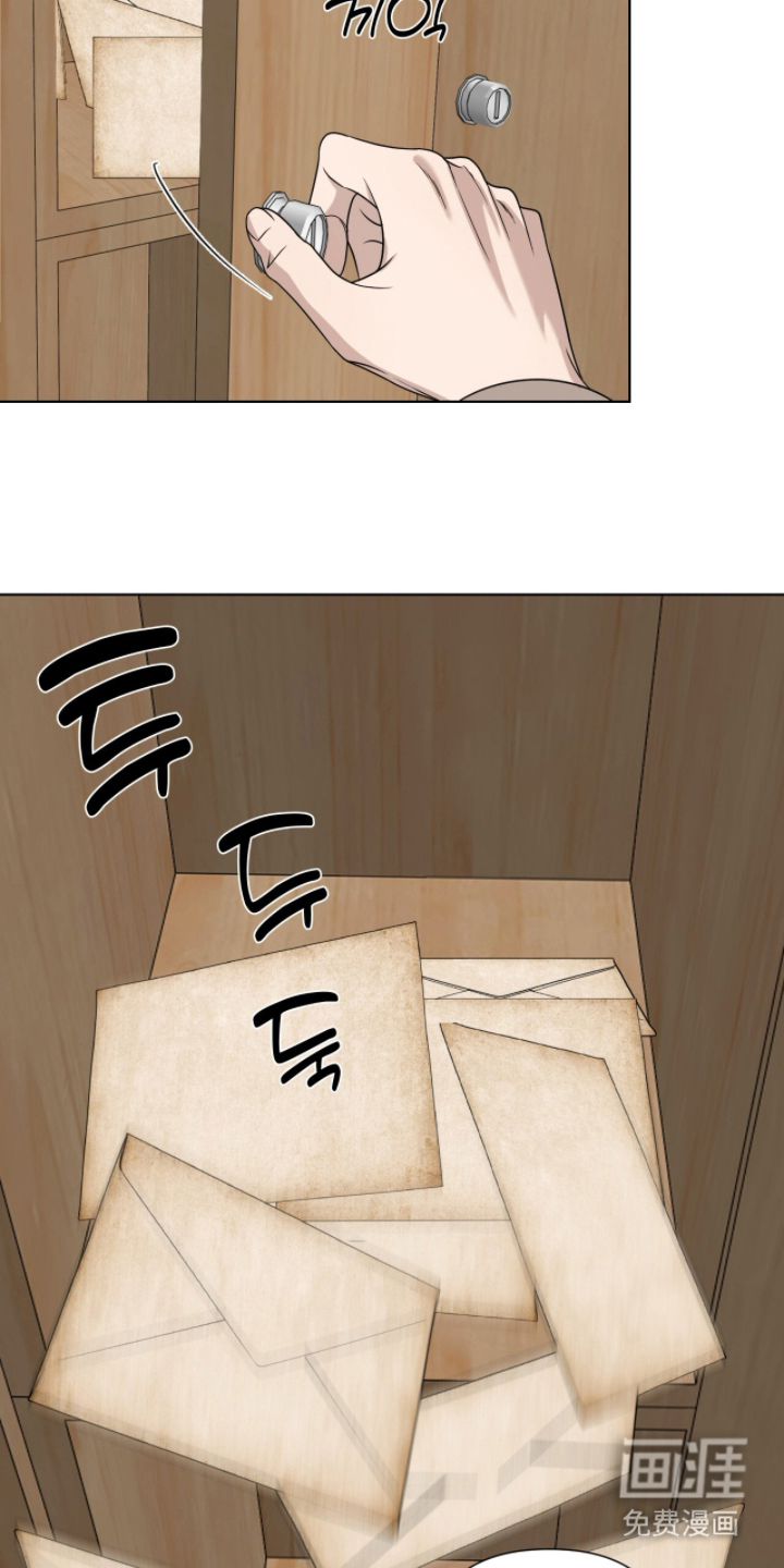 画布下的真相 第18话 第3页