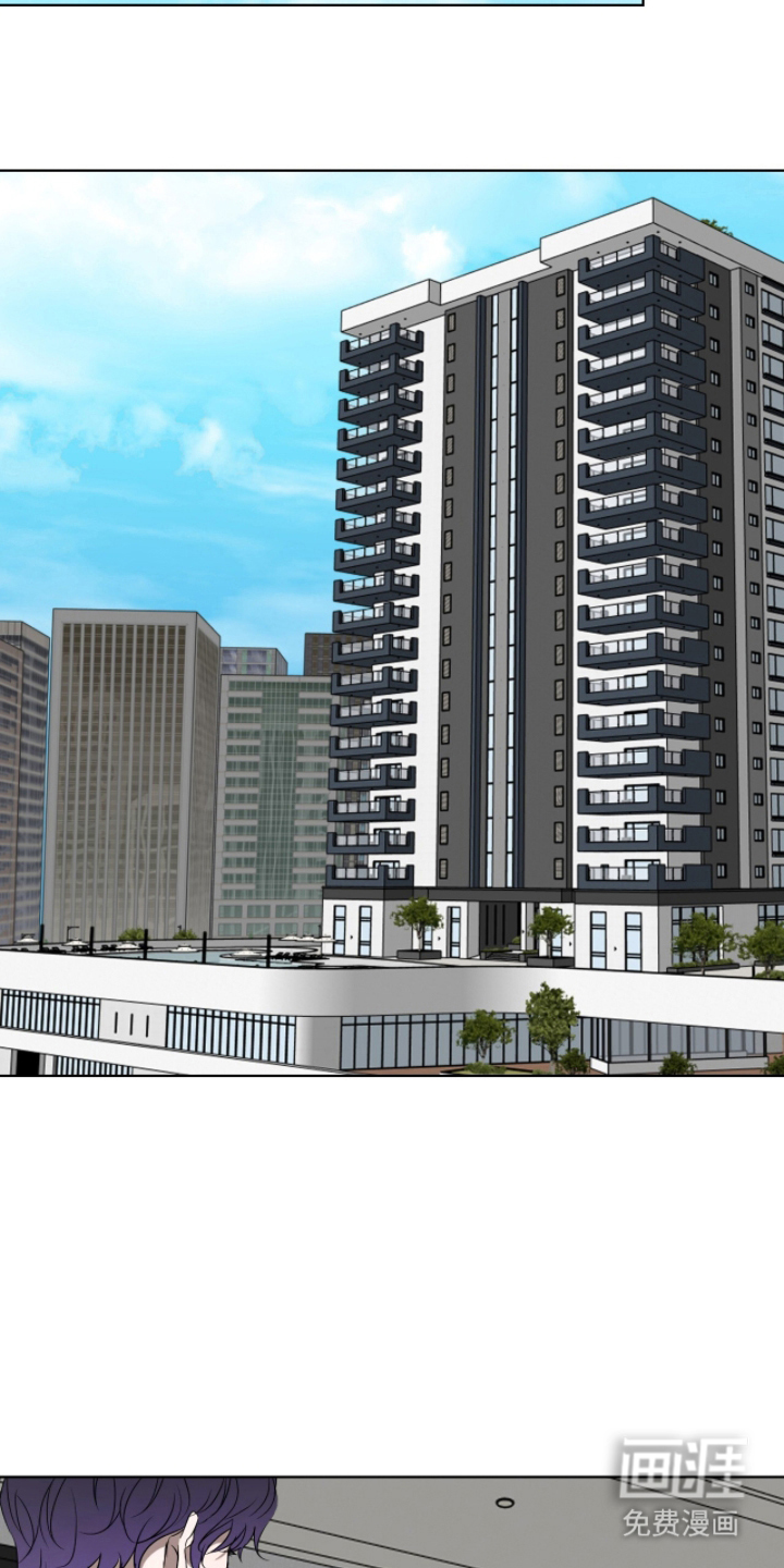 画布下的真相 第18话 第8页