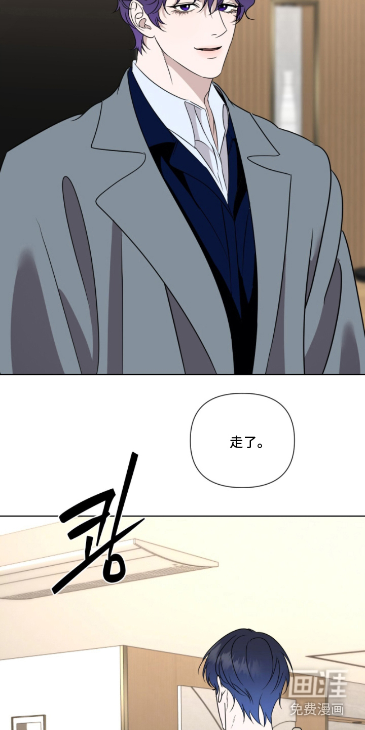 画布下的真相 第18话 第18页