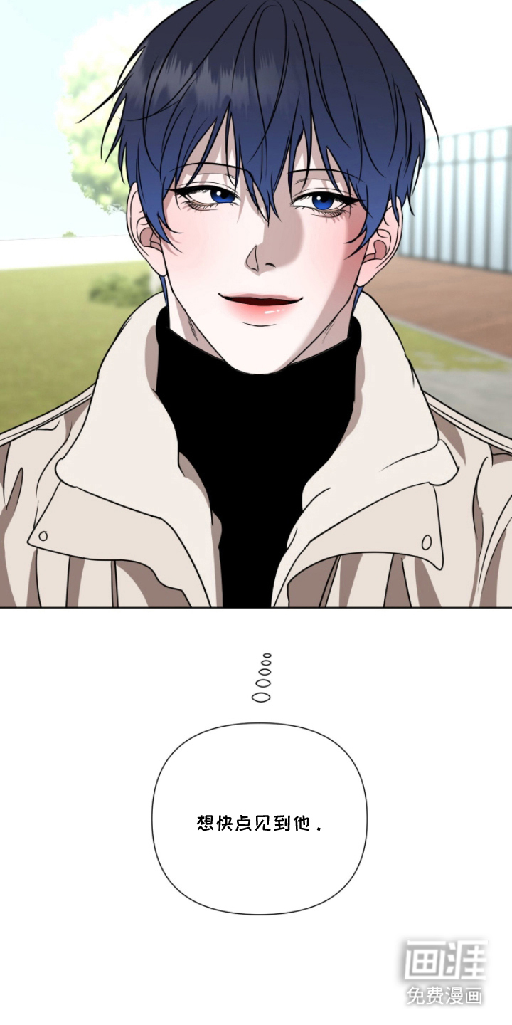 画布下的真相 第19话 第5页