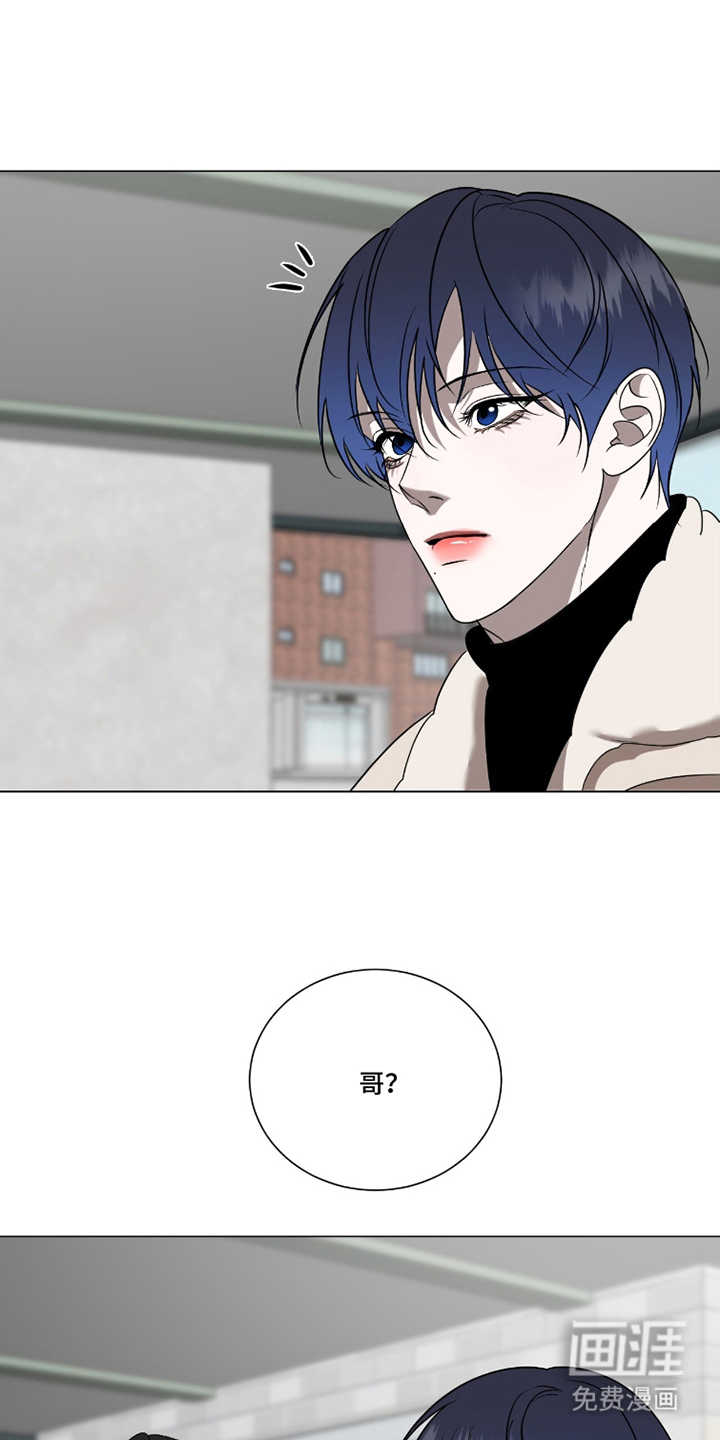 画布下的真相 第19话 第7页