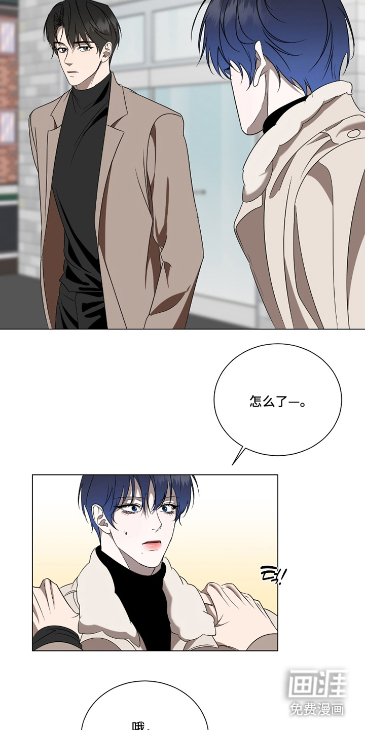 画布下的真相 第19话 第8页