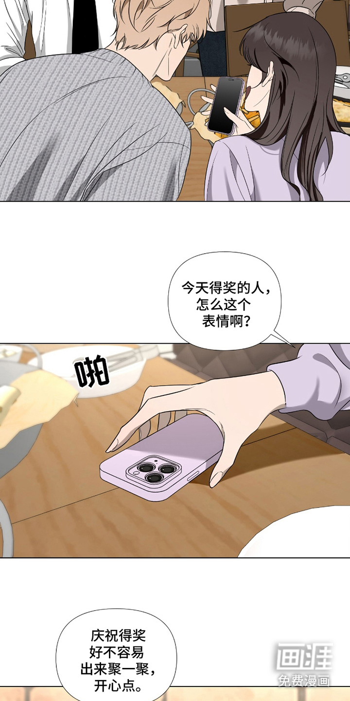 画布下的真相 第2话 第5页