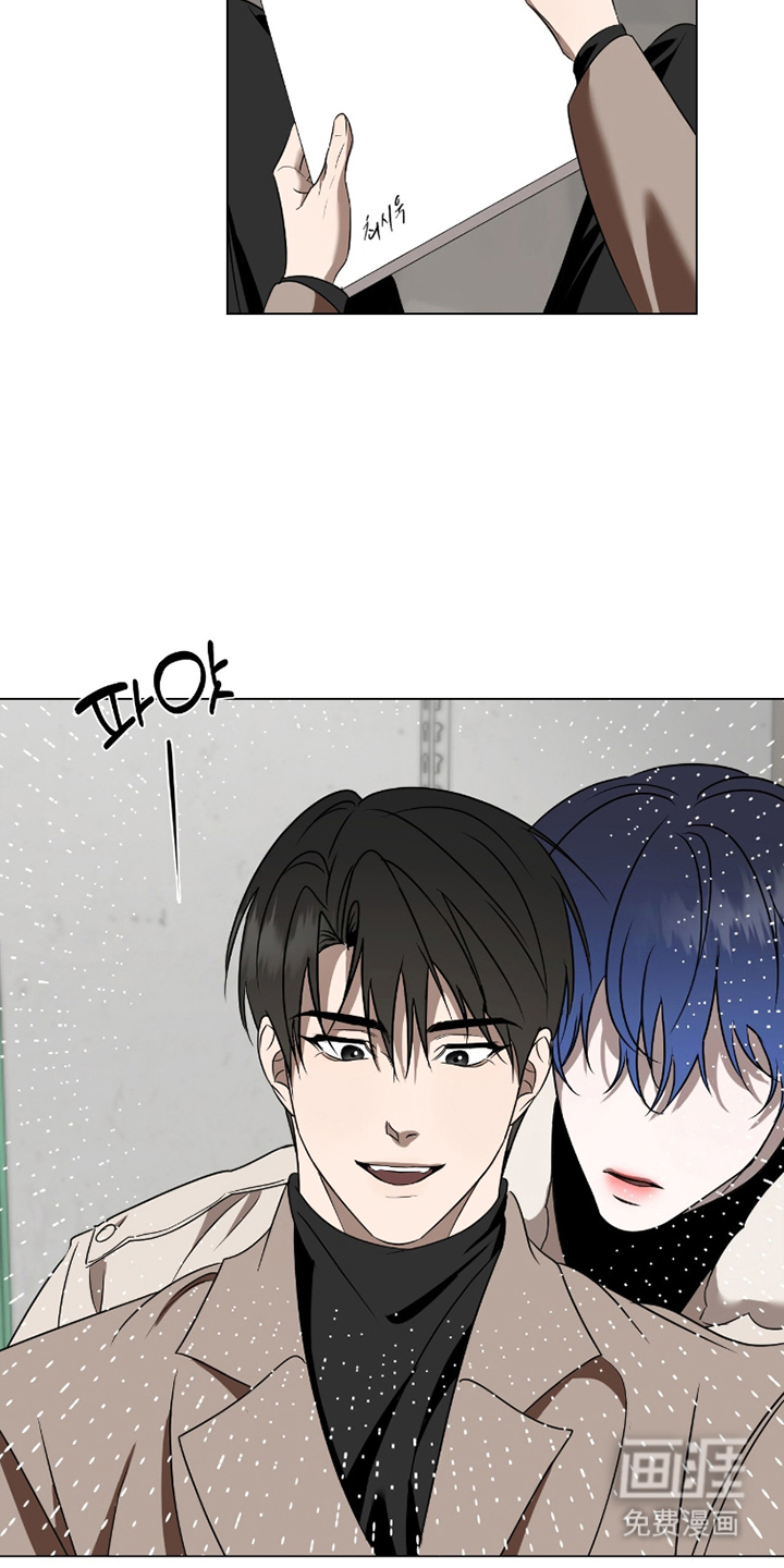 画布下的真相 第20话 第3页