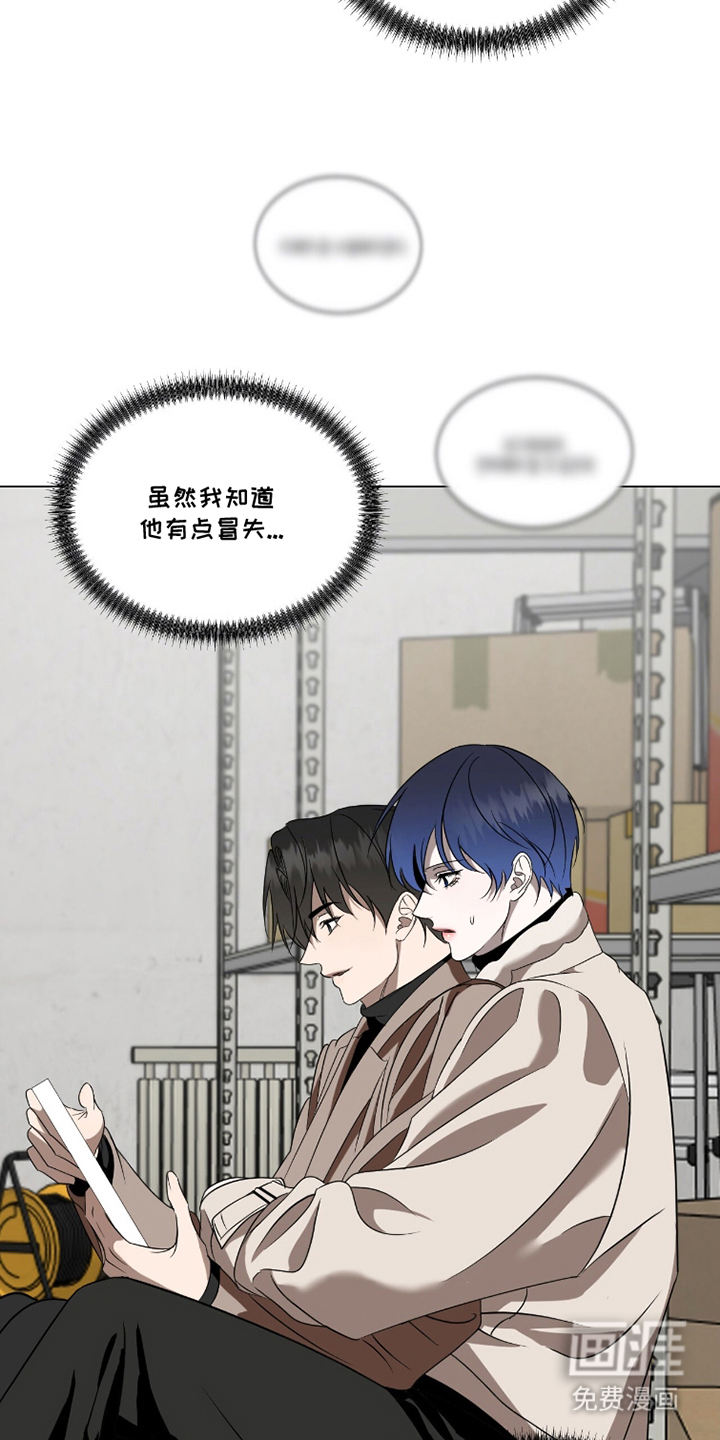 画布下的真相 第20话 第5页