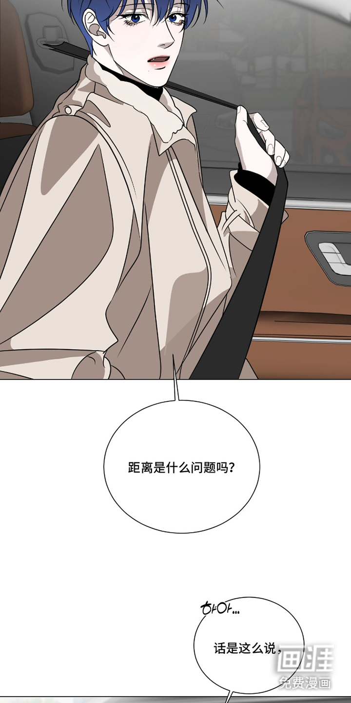 画布下的真相 第20话 第18页