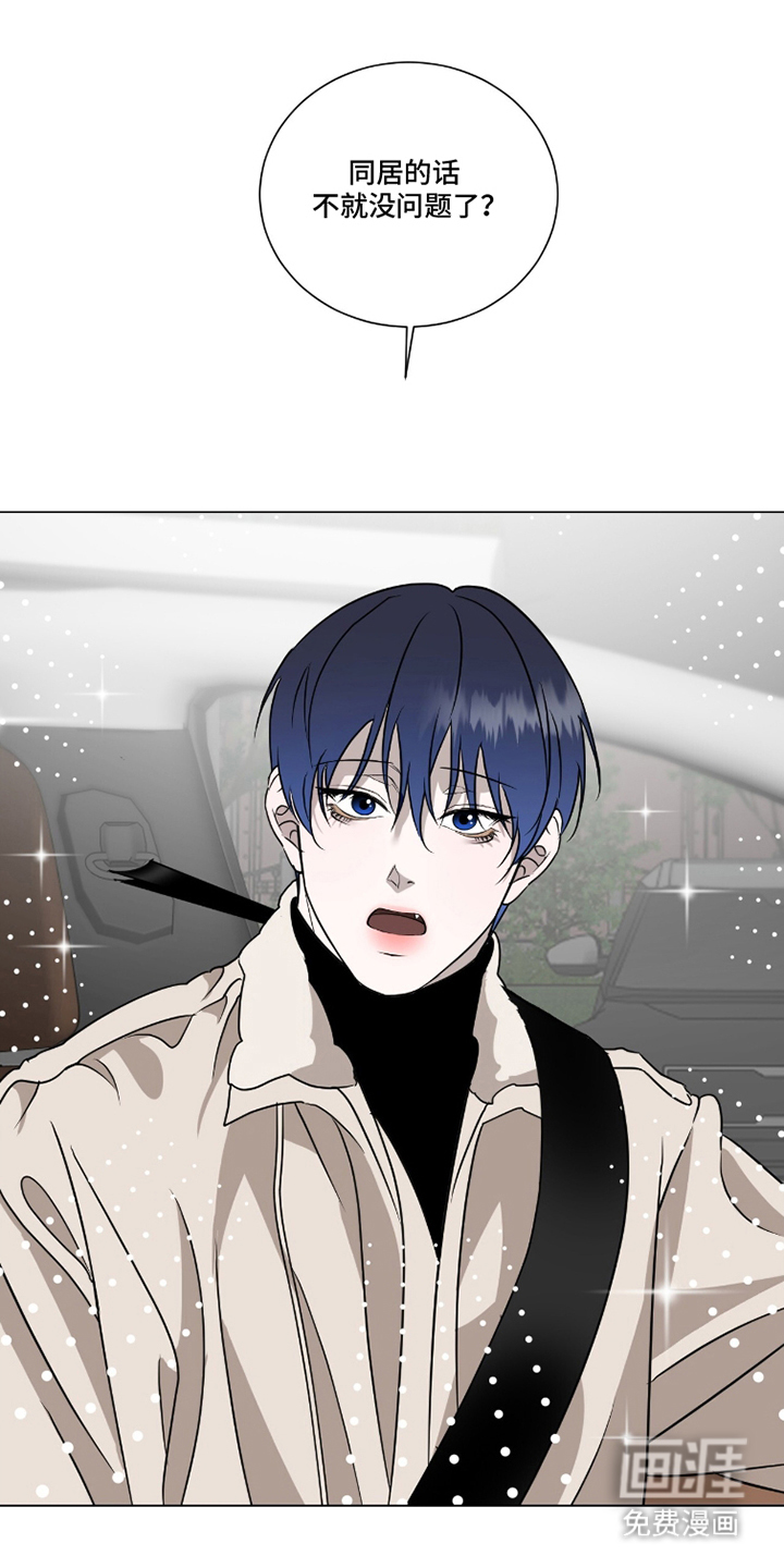 画布下的真相 第21话 第0页