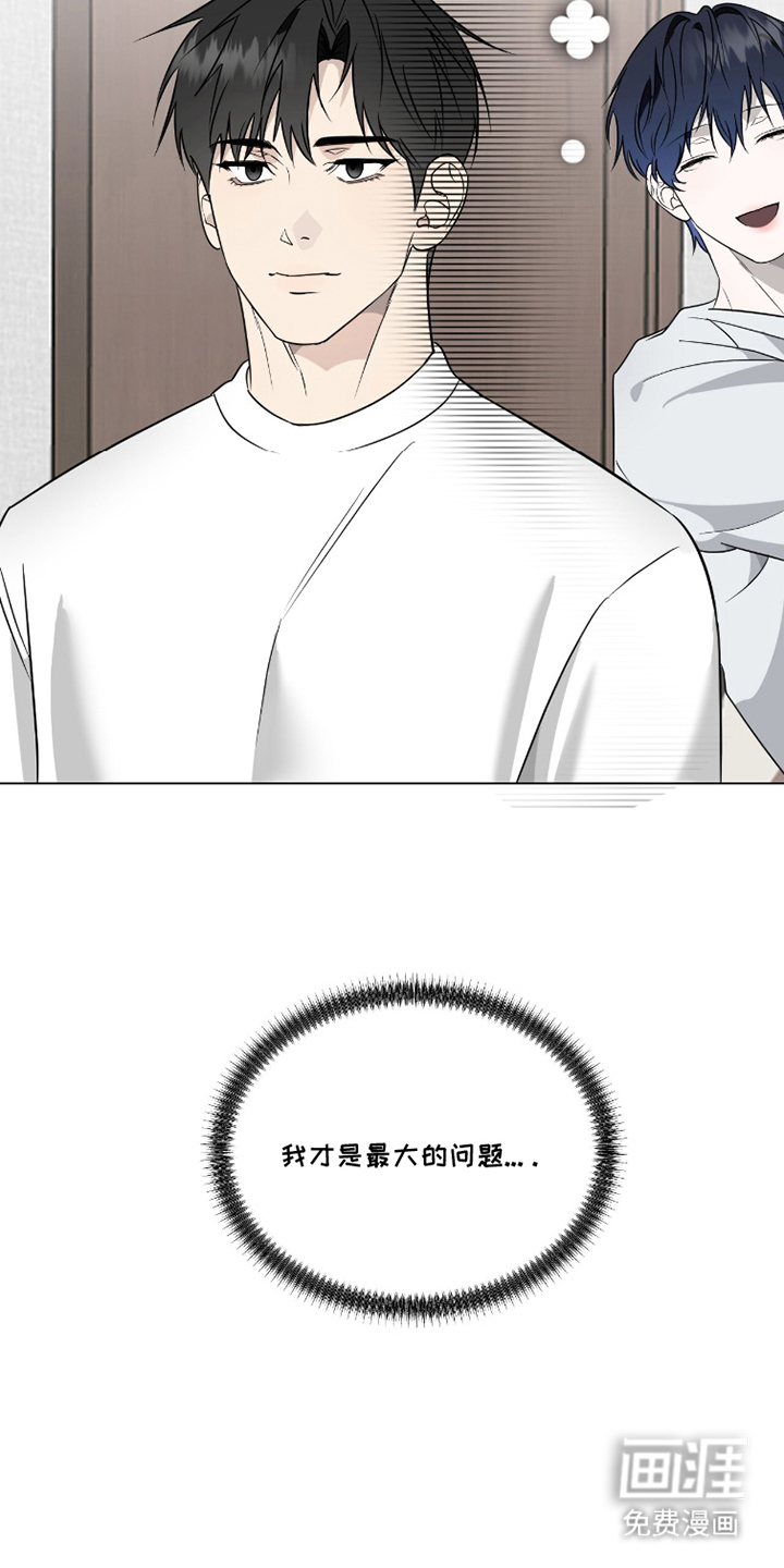 画布下的真相 第21话 第4页