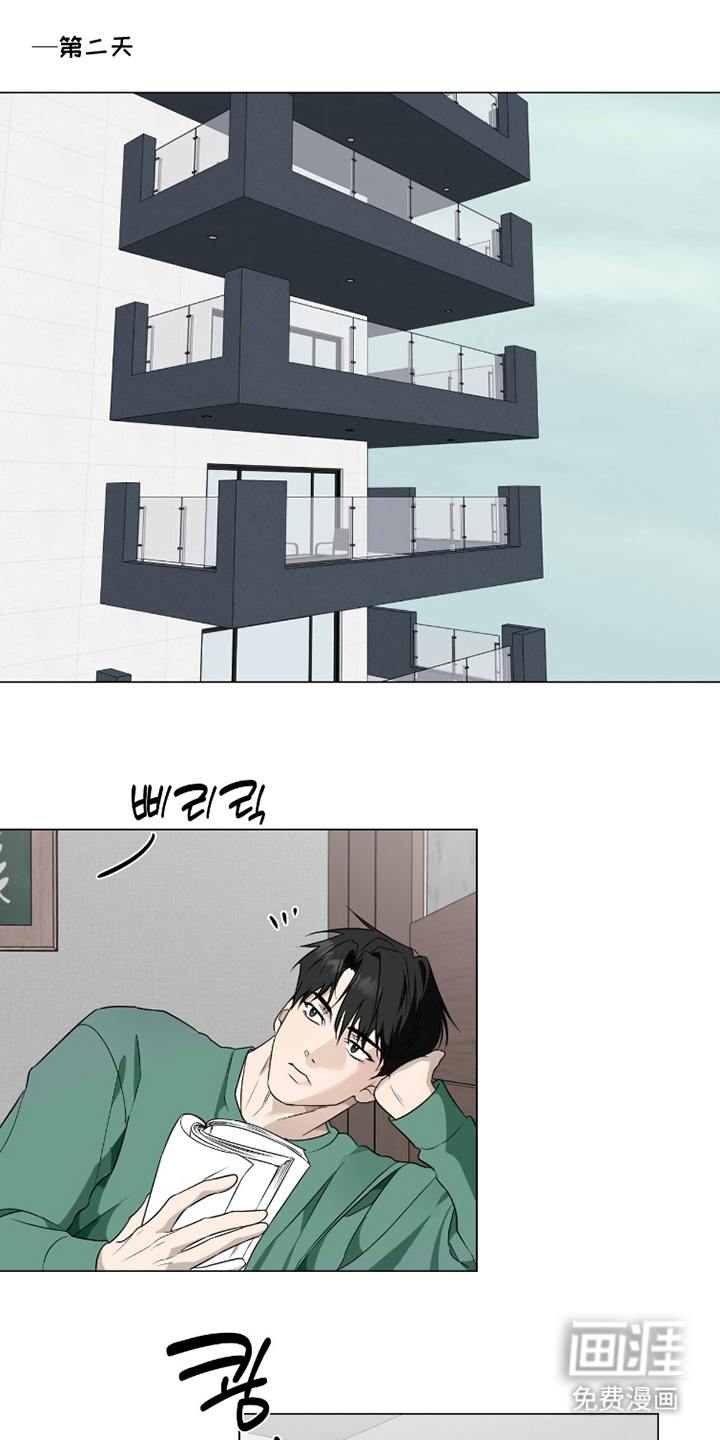 画布下的真相 第21话 第5页