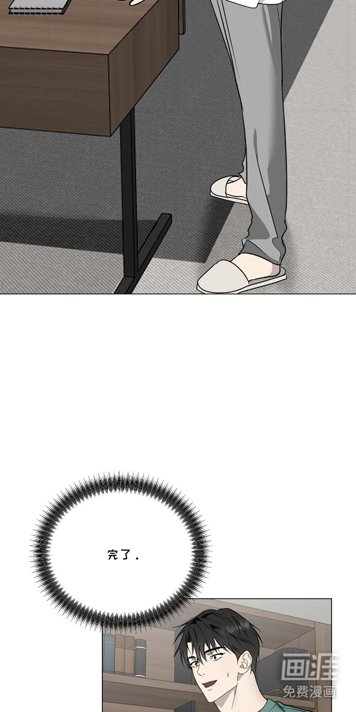 画布下的真相 第21话 第15页