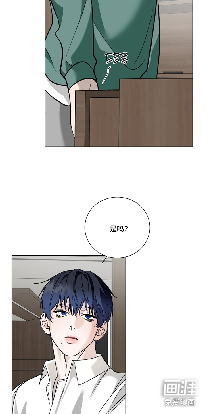 画布下的真相 第21话 第17页