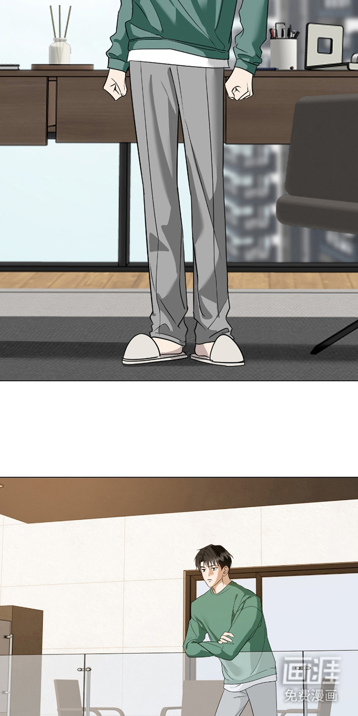 画布下的真相 第21话 第19页