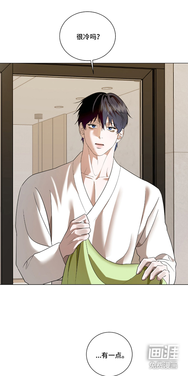 画布下的真相 第22话 第8页