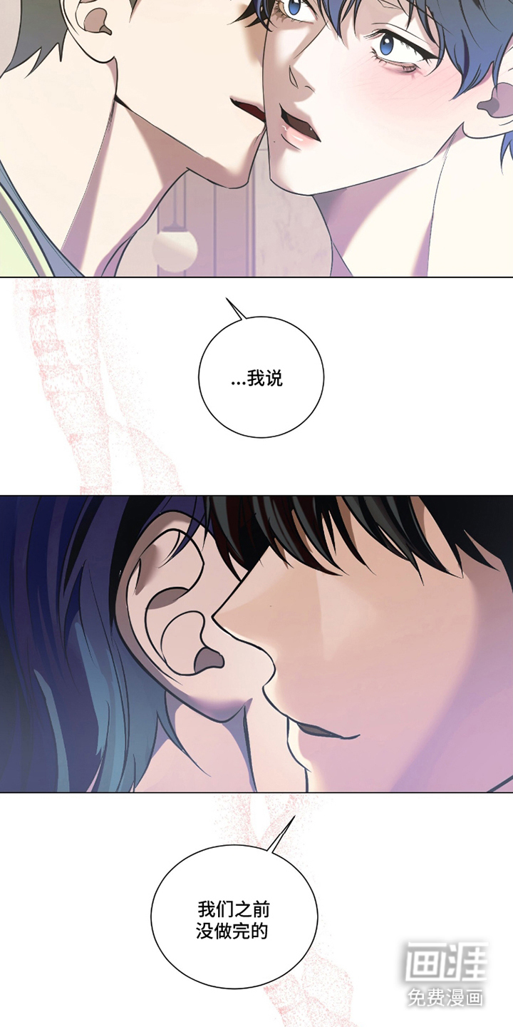 画布下的真相 第22话 第15页