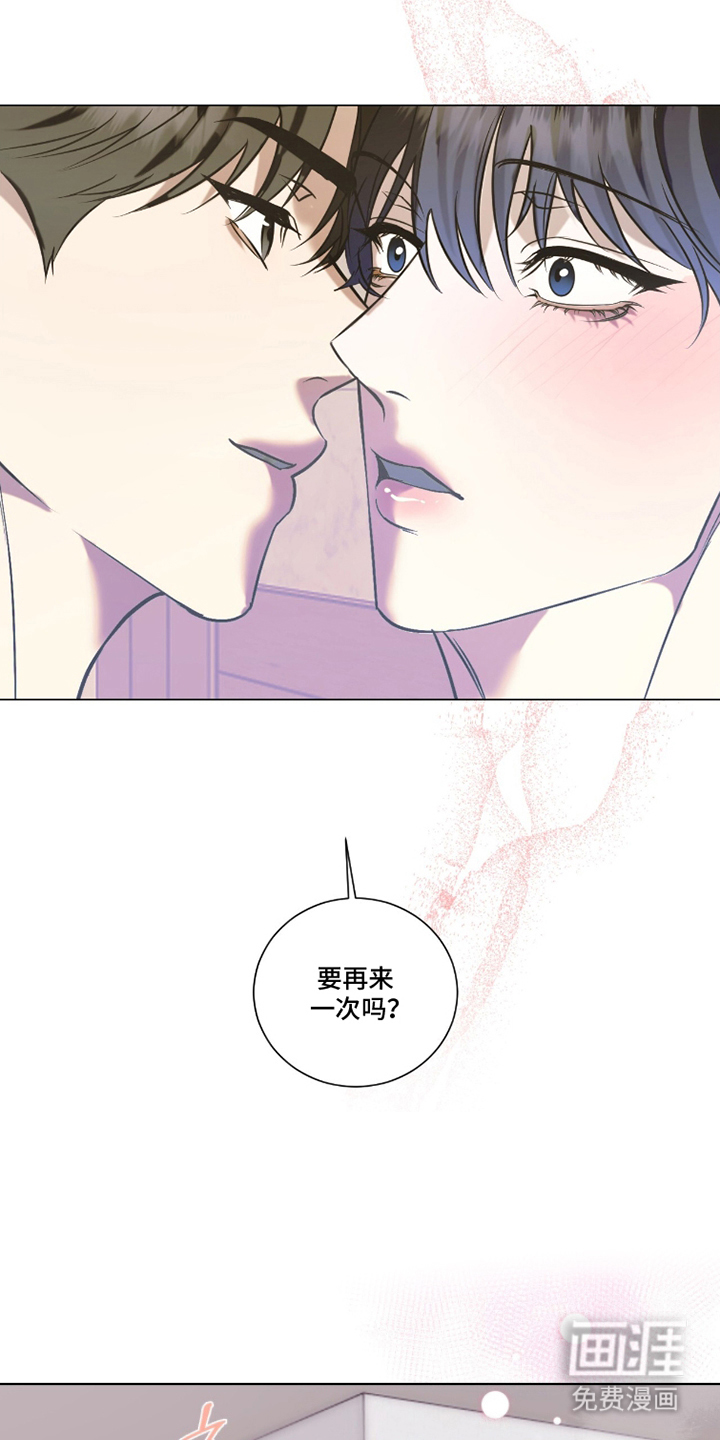 画布下的真相 第22话 第16页