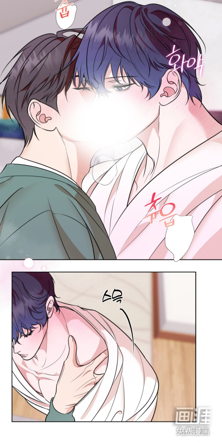 画布下的真相 第22话 第17页