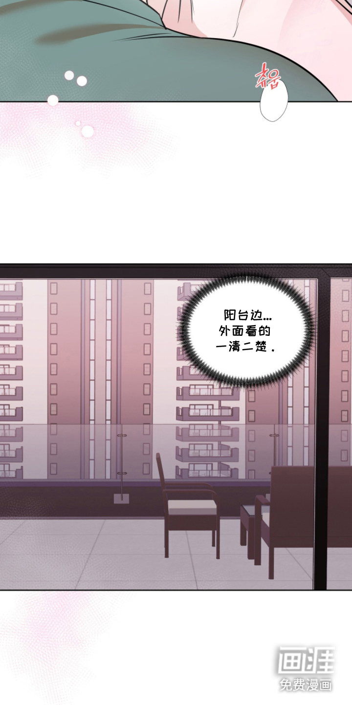 画布下的真相 第22话 第19页