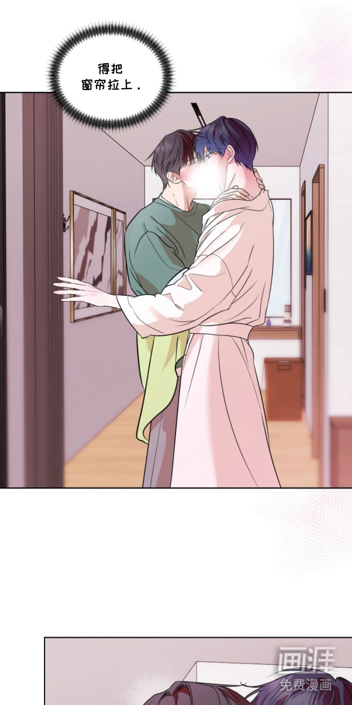 画布下的真相 第23话 第0页