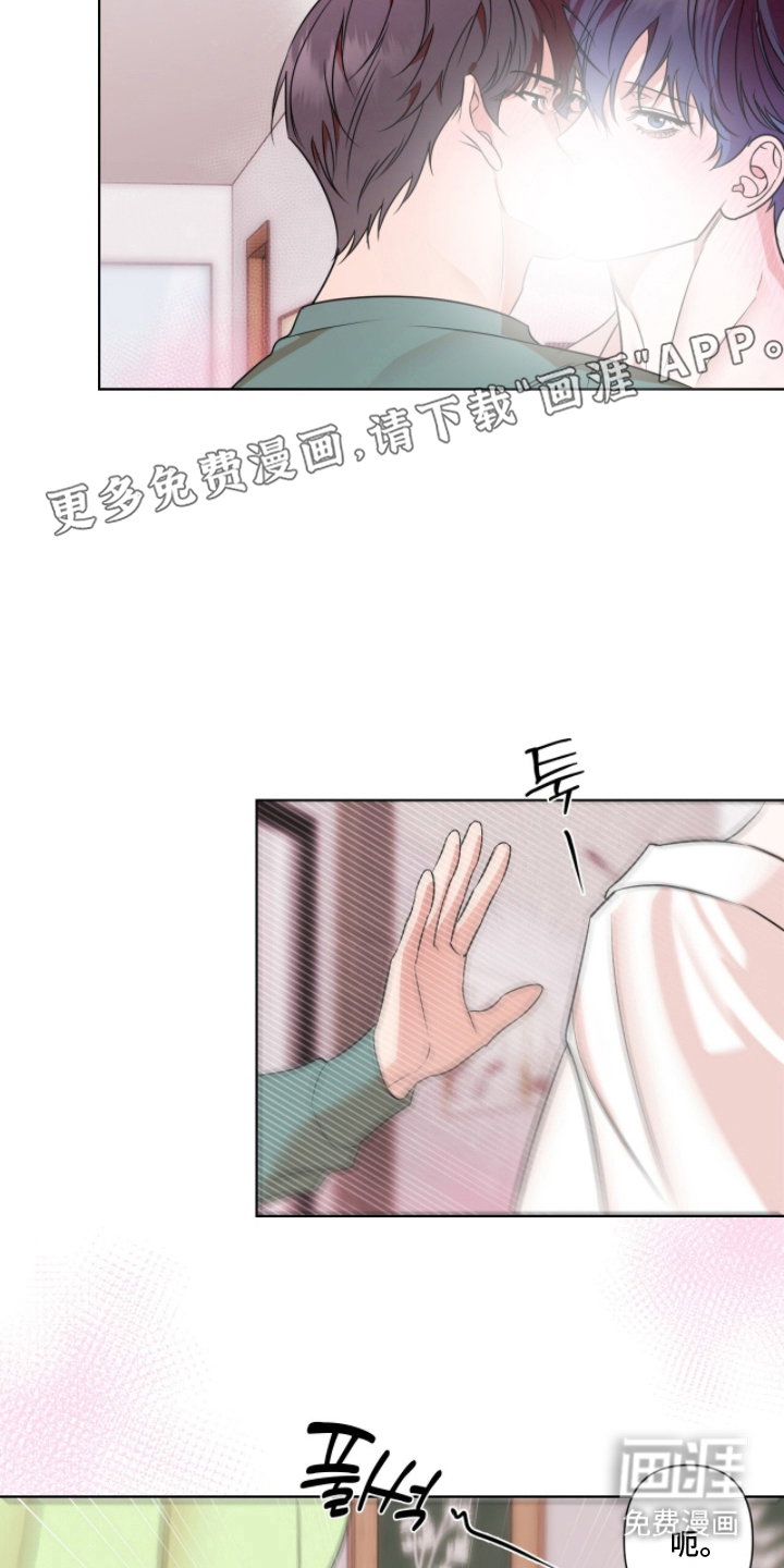 画布下的真相 第23话 第1页