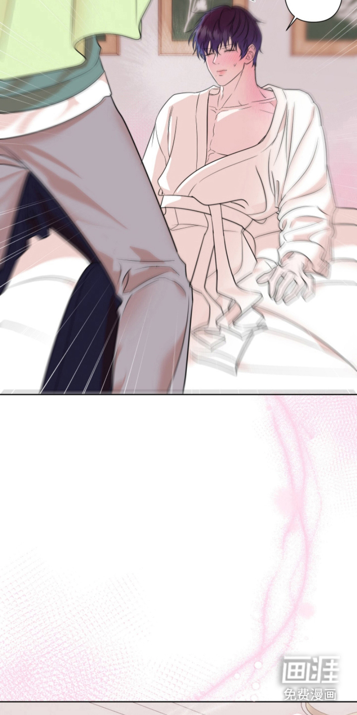 画布下的真相 第23话 第2页