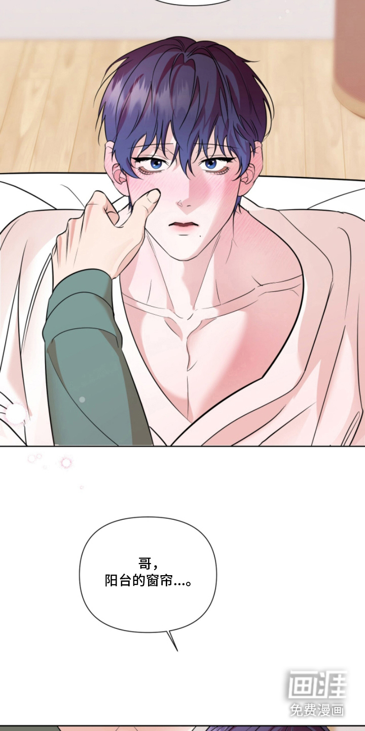 画布下的真相 第23话 第4页