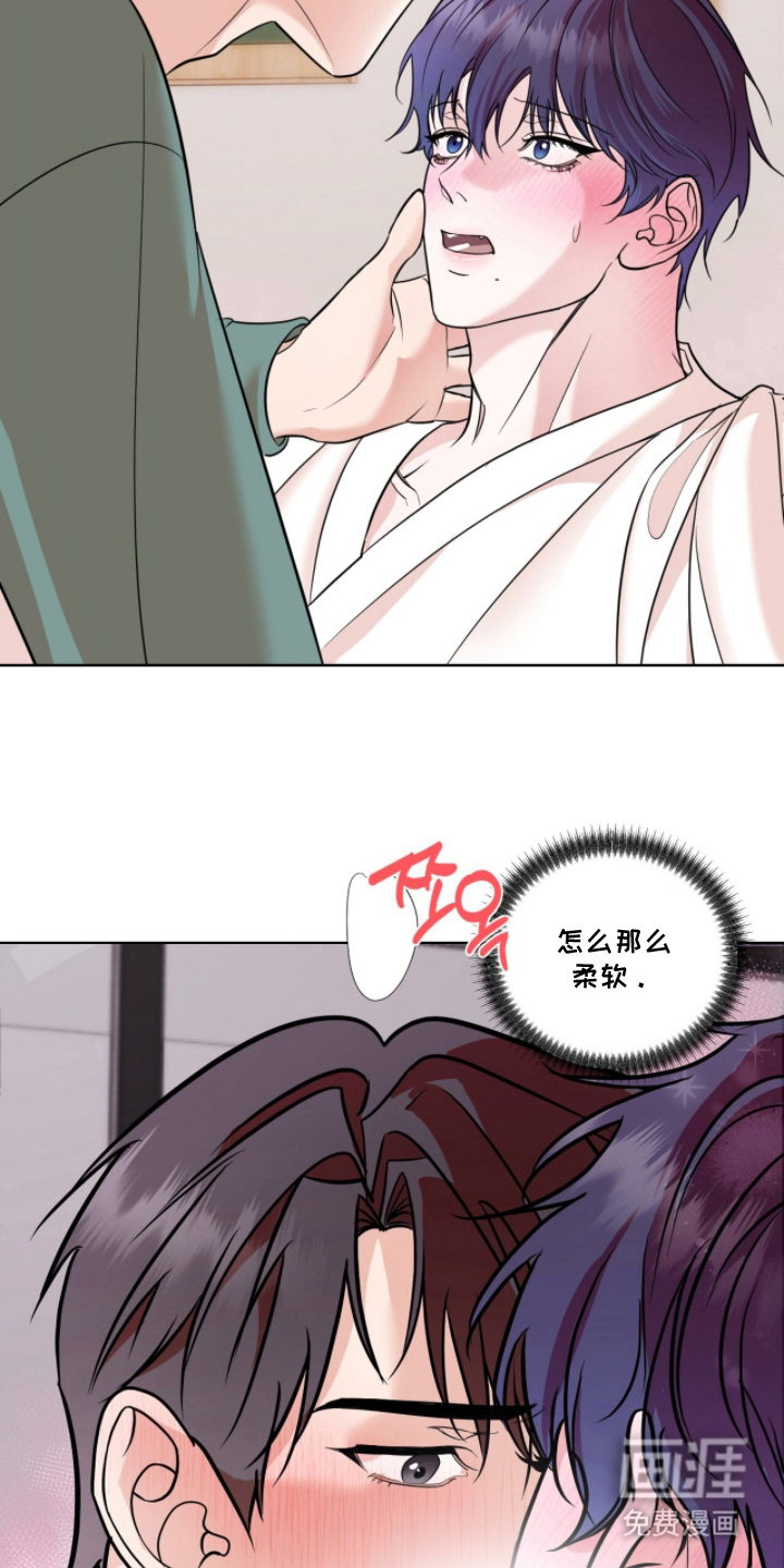 画布下的真相 第23话 第5页