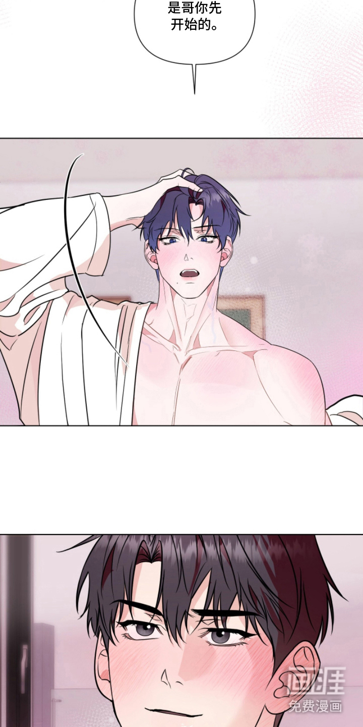 画布下的真相 第23话 第12页