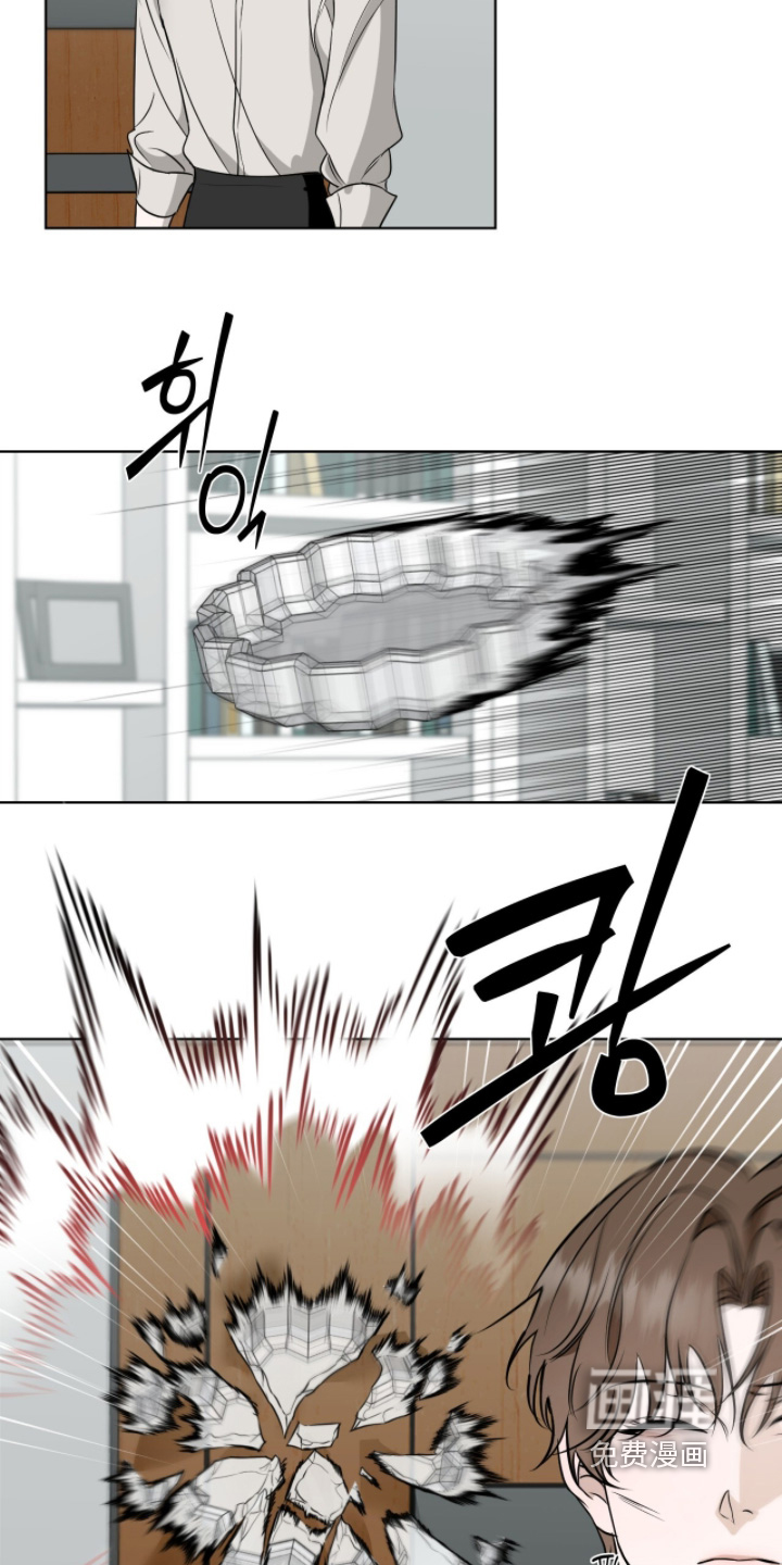 画布下的真相 第24话 第1页