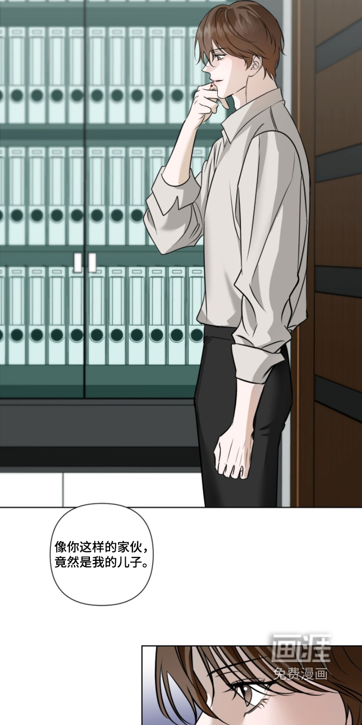 画布下的真相 第24话 第5页