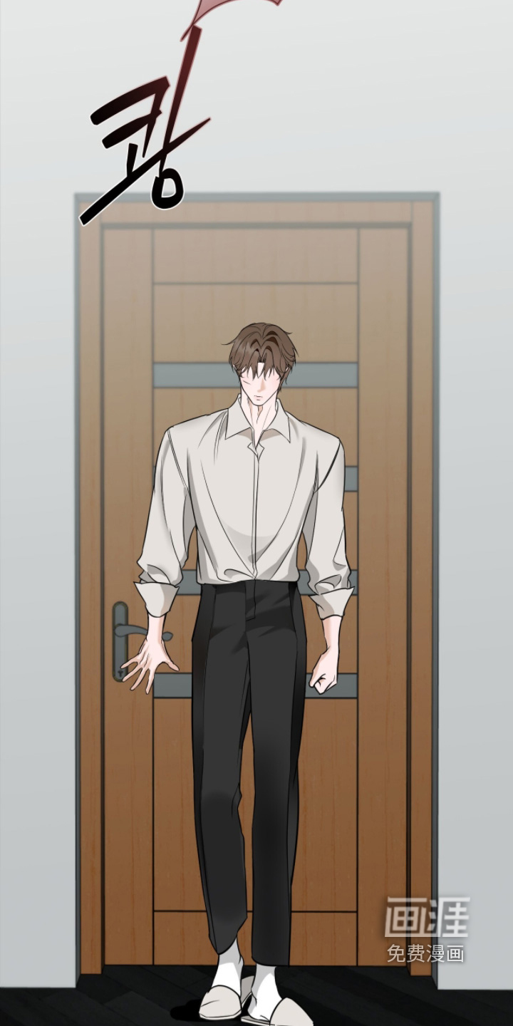 画布下的真相 第24话 第8页