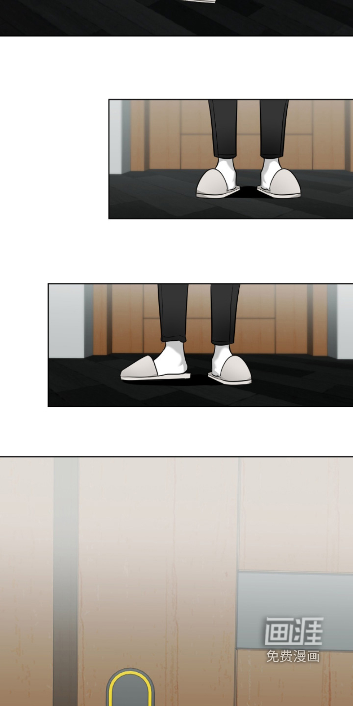 画布下的真相 第24话 第9页