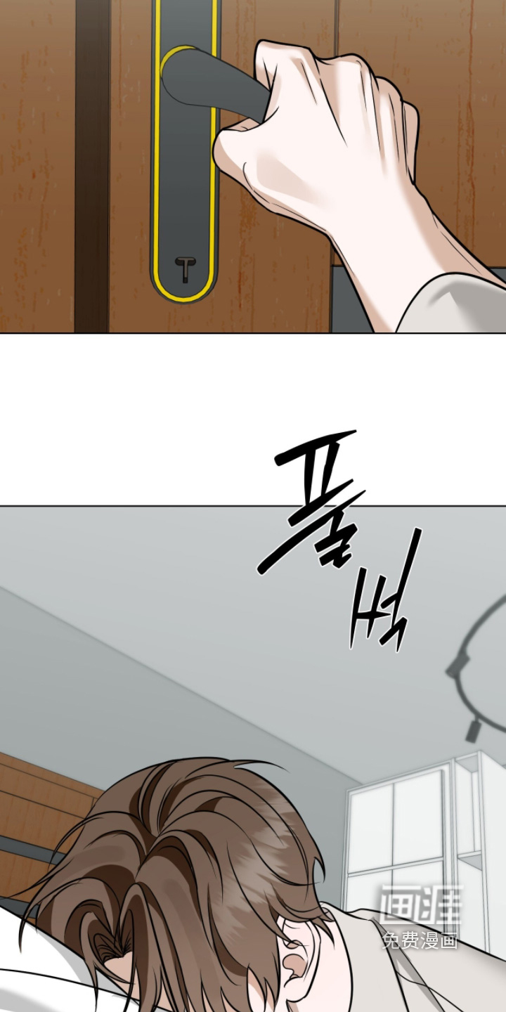 画布下的真相 第24话 第10页