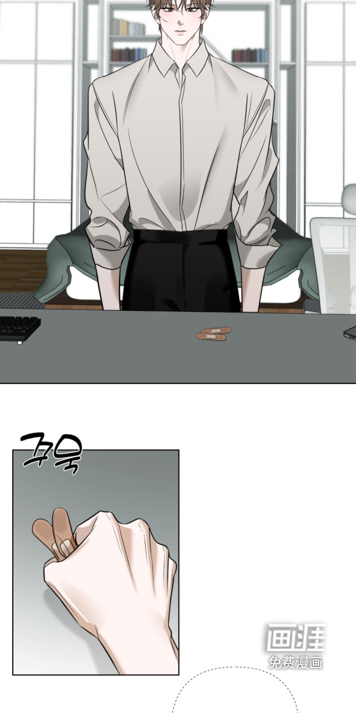 画布下的真相 第24话 第13页