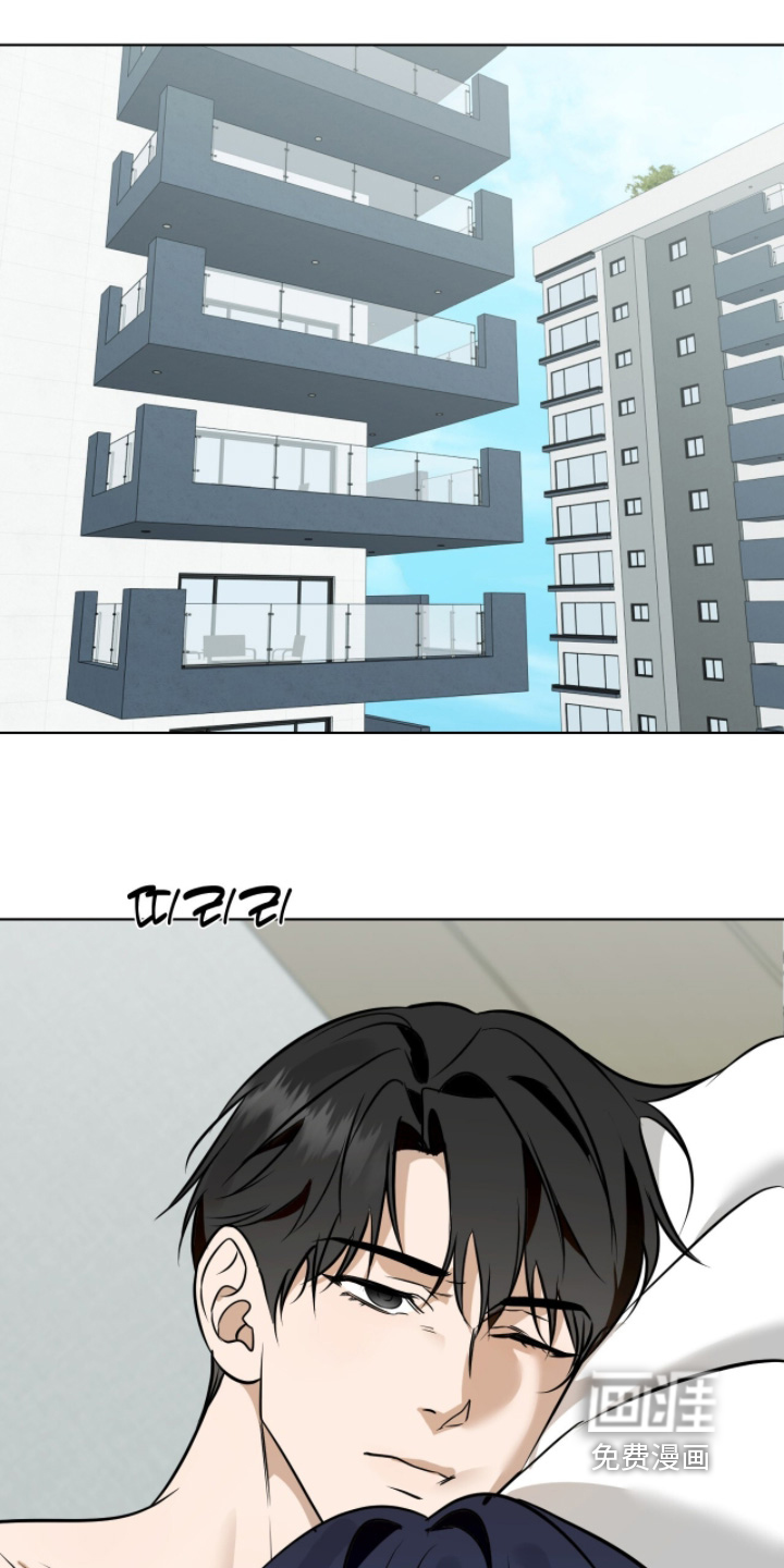 画布下的真相 第24话 第17页