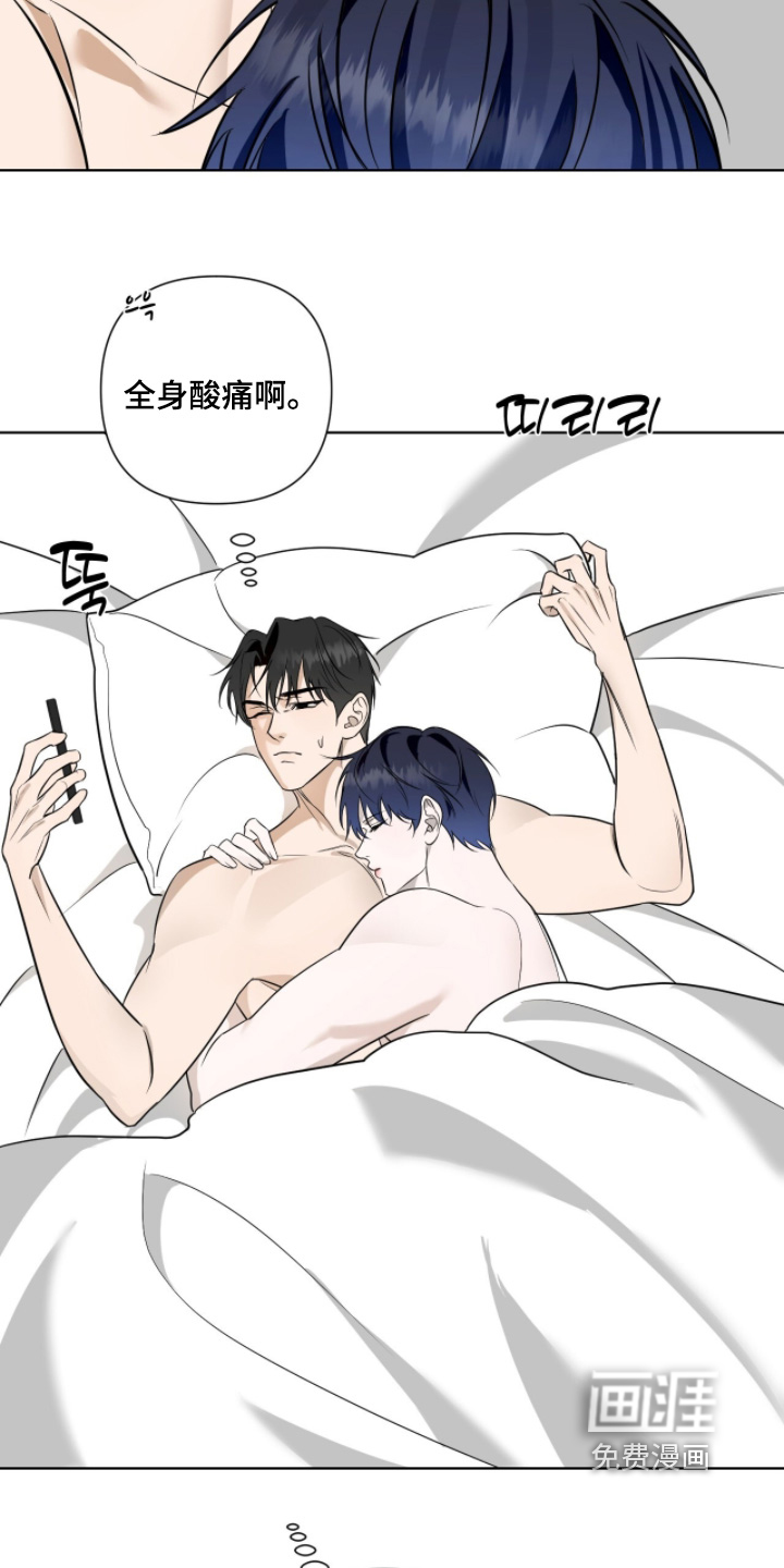 画布下的真相 第24话 第18页