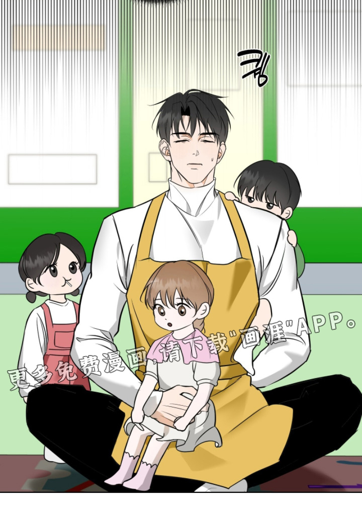 画布下的真相 第24话 第22页