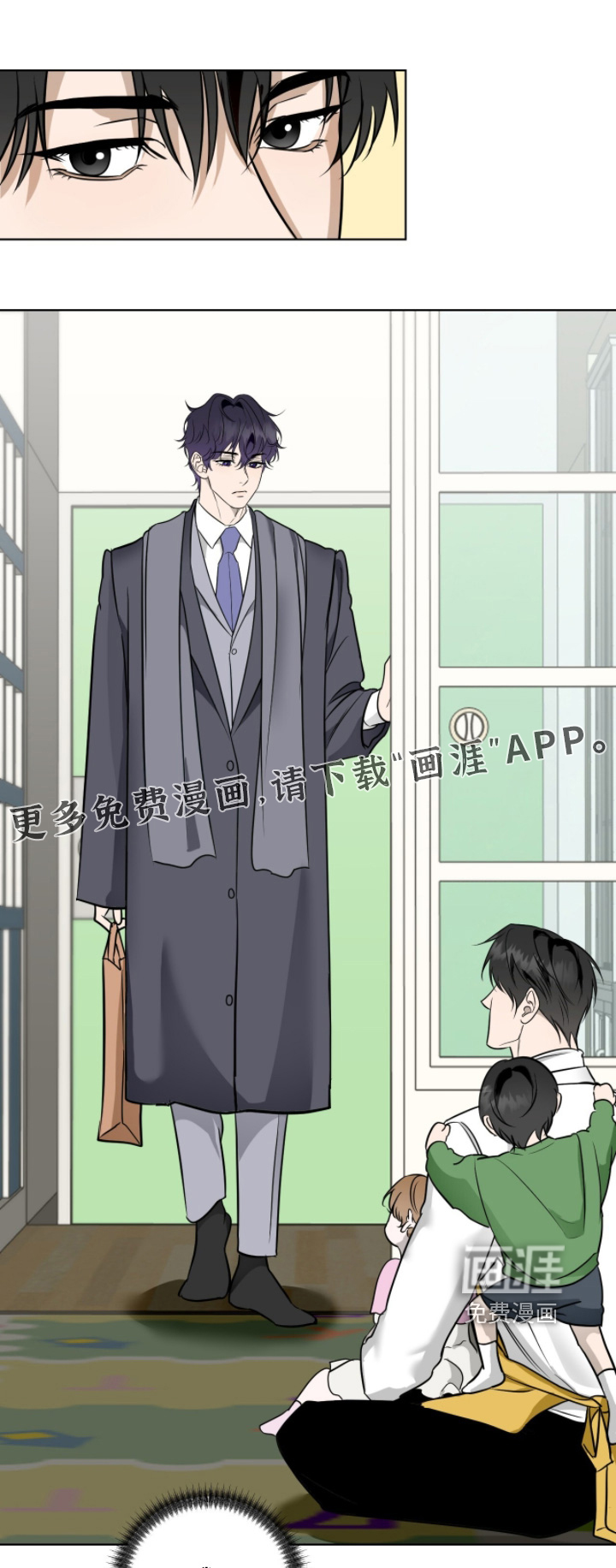 画布下的真相 第25话 第0页