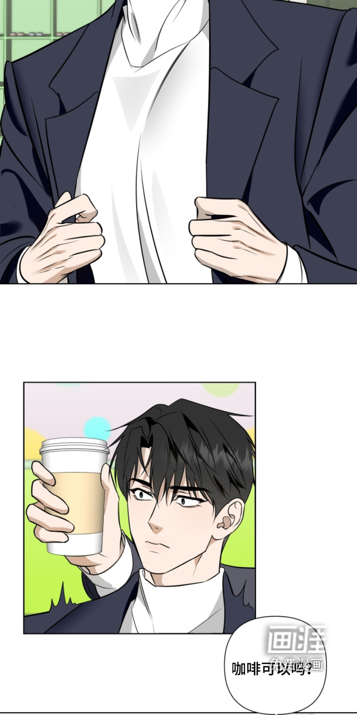 画布下的真相 第25话 第5页