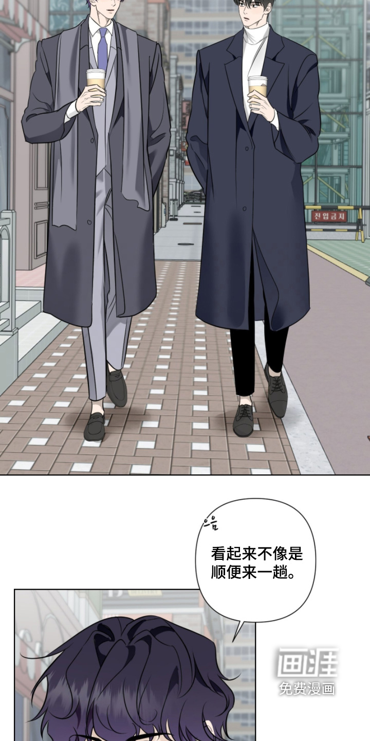 画布下的真相 第25话 第9页