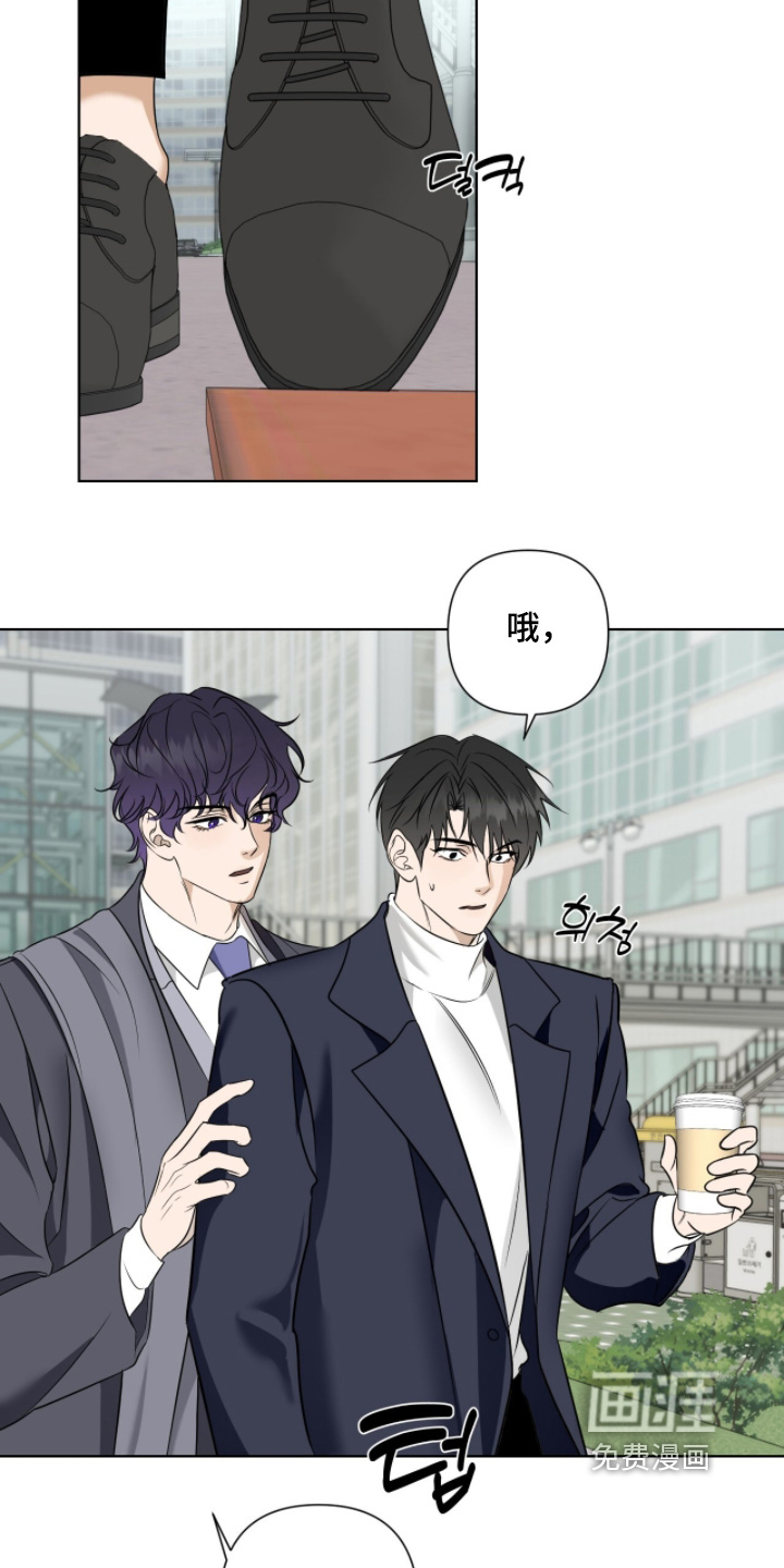 画布下的真相 第25话 第14页