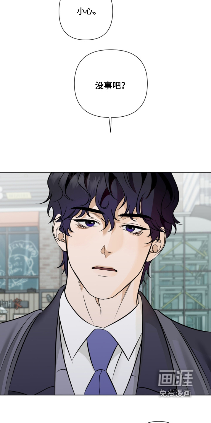 画布下的真相 第25话 第15页