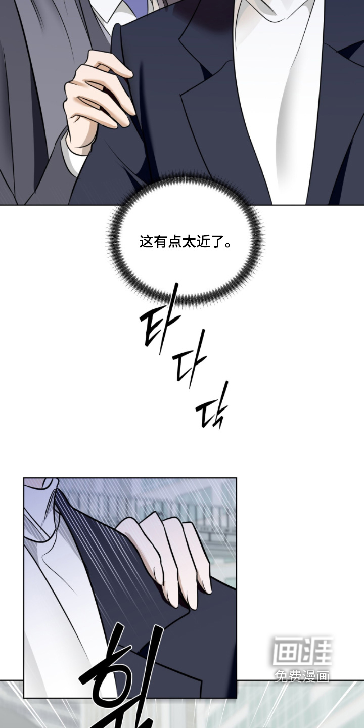 画布下的真相 第25话 第17页