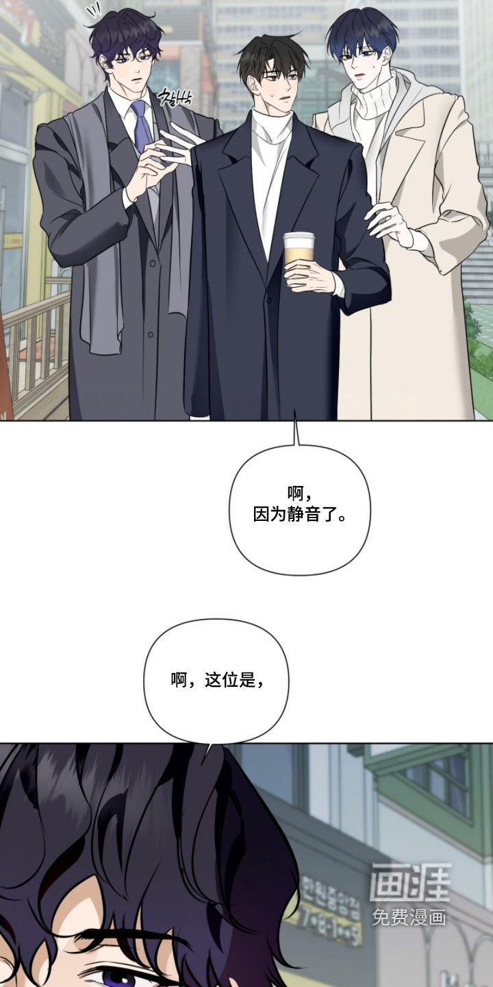 画布下的真相 第25话 第19页